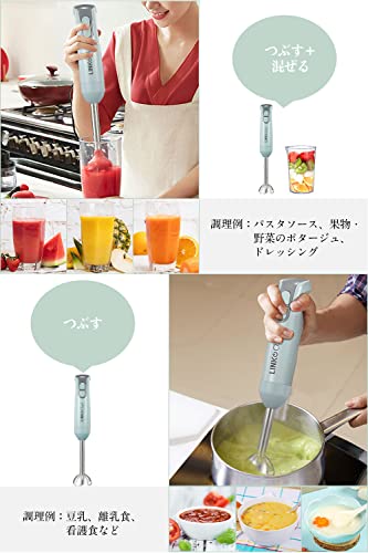 ハンドブレンダー 4