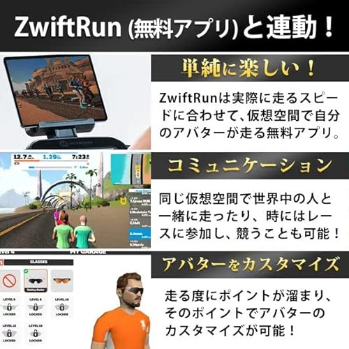 トレッドミル シリウストレッド8 4
