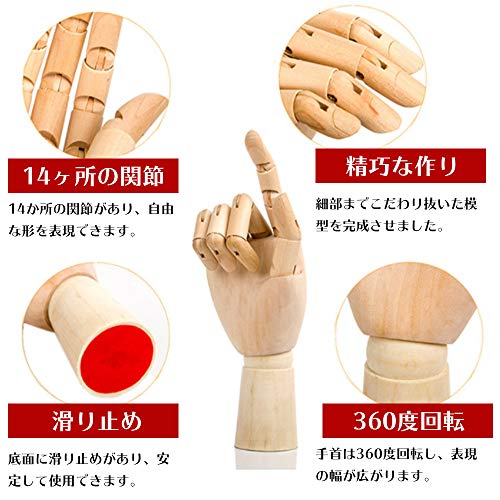デッサン人形 2点セット 5