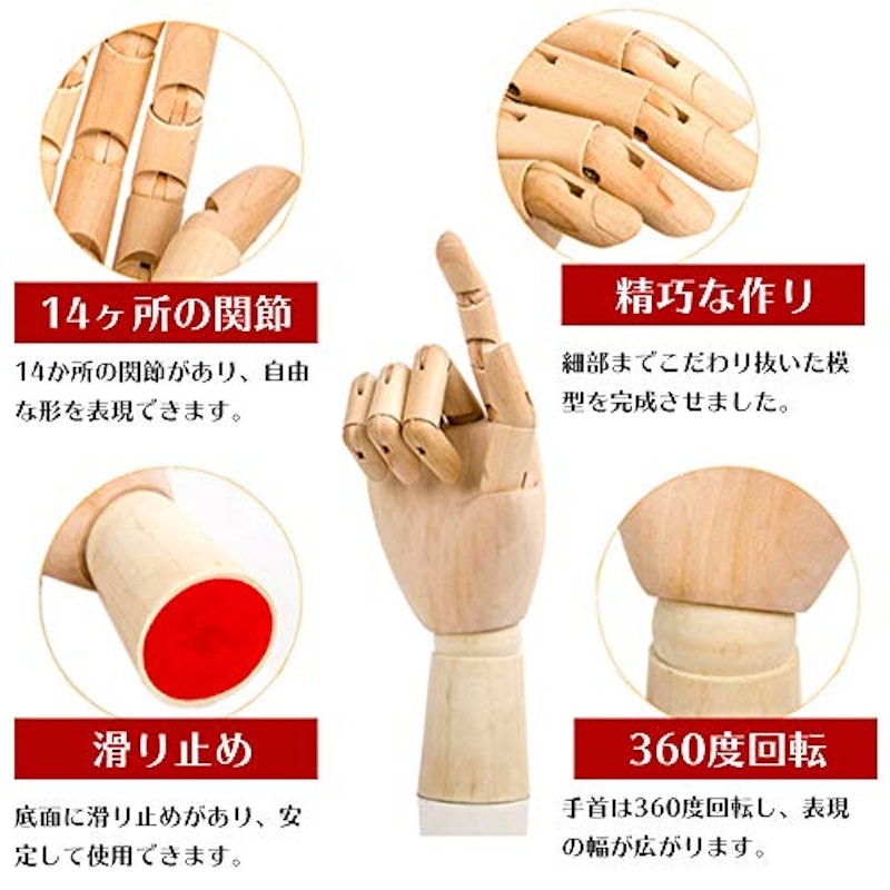 デッサン人形 2点セット 5