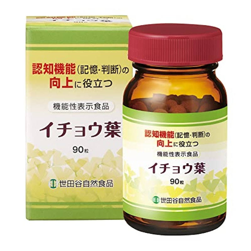 イチョウ葉 1