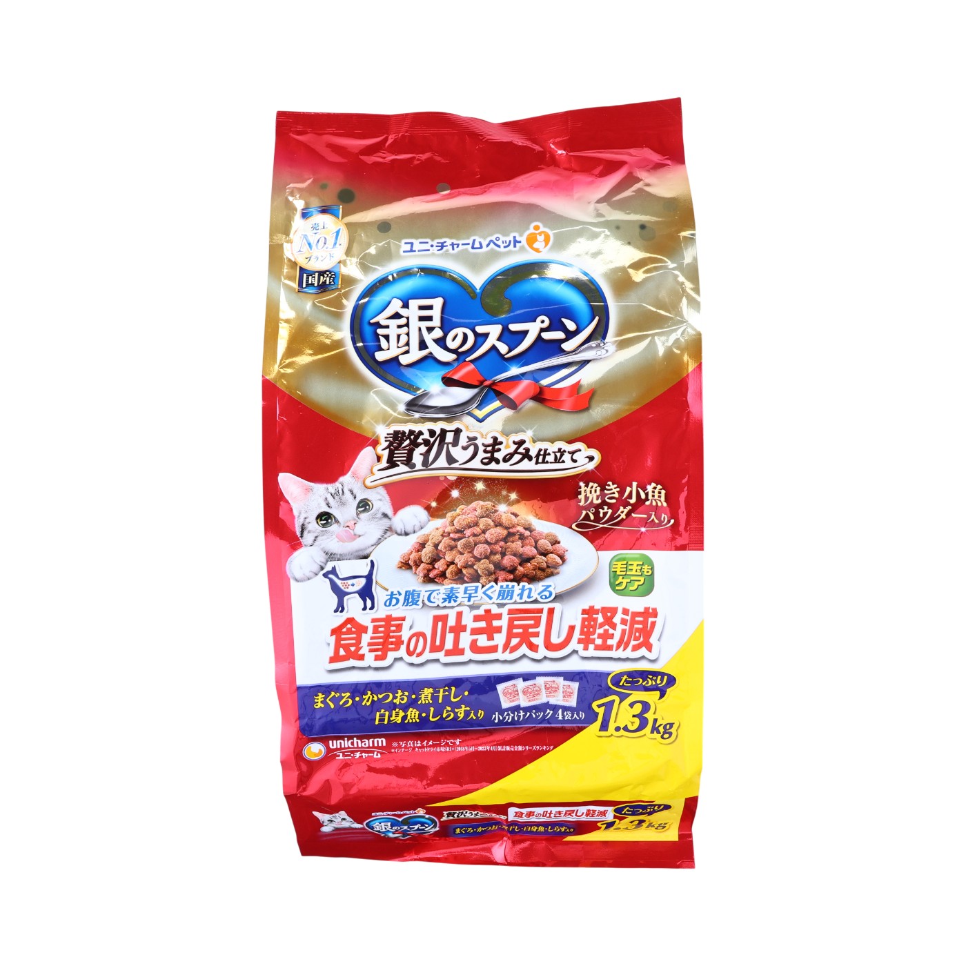 贅沢うまみ仕立て　食事の吐き戻し軽減フード 1