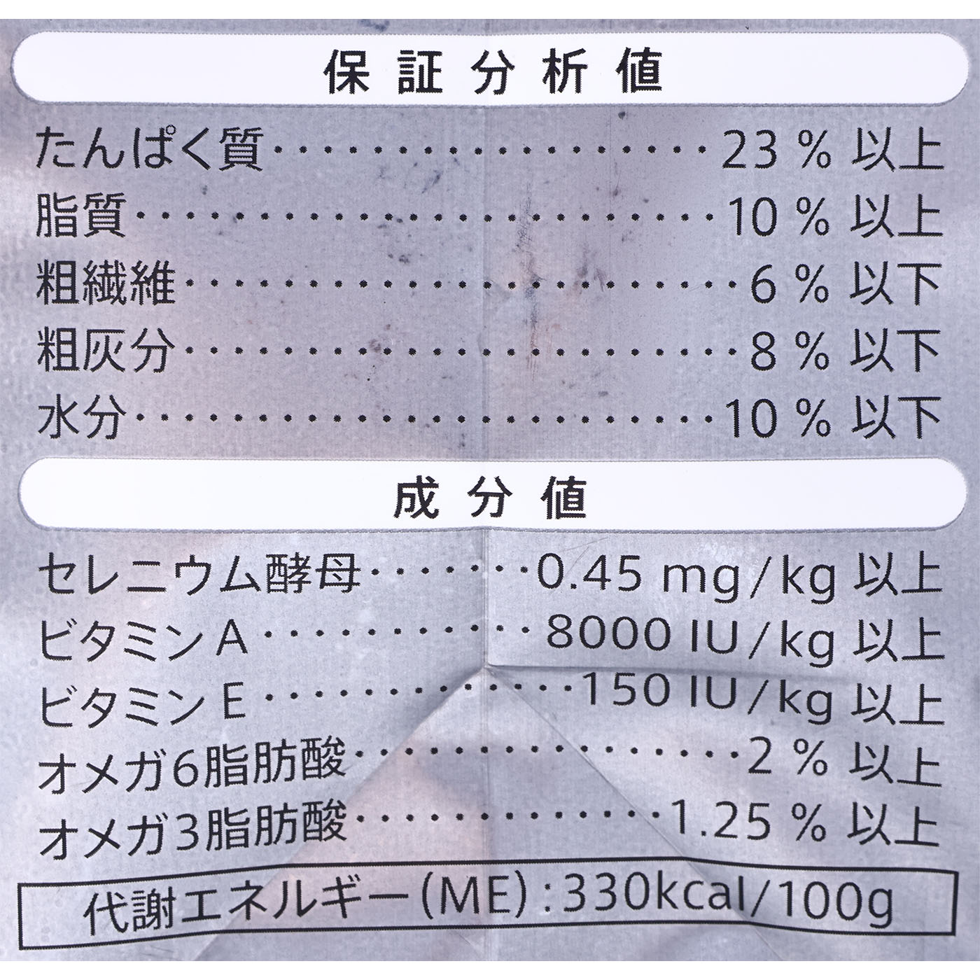 グレインフリー チキン 室内飼育7歳以上用 3