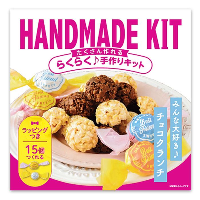 チョコクランチ 1