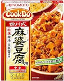 麻婆豆腐の素のおすすめ人気ランキング【2026年5月】 2