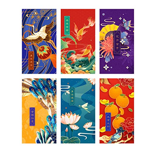 お年玉袋 3