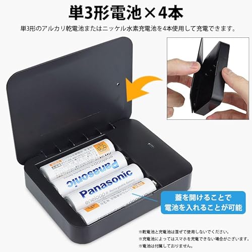 〇Da左1123 未使用保管品 乾電池式 モバイルバッテリー 〇Da左1123