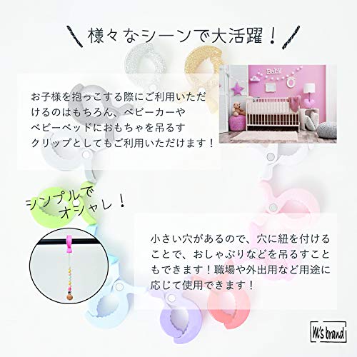 ブランケットクリップ 4