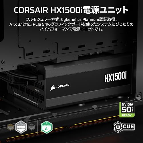 HX1500i 完全モジュール式超低ノイズ Platinum ATX 1500 ワット PC 電源 2