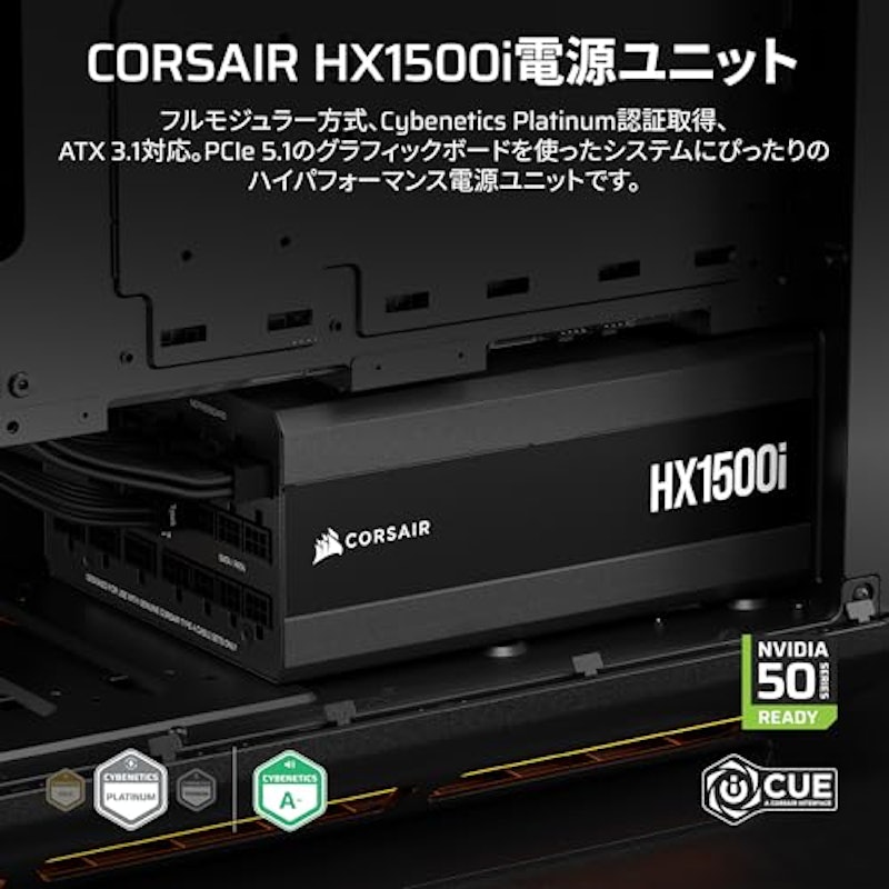 HX1500i 完全モジュール式超低ノイズ Platinum ATX 1500 ワット PC 電源 2