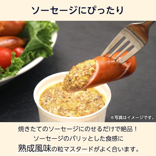 粗挽き粒マスタード 4