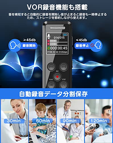 ボイスレコーダー 5