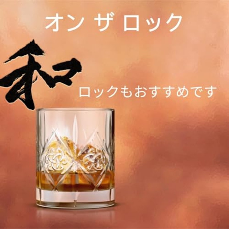 ジャパニーズスムース8年 6