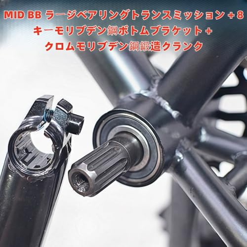 フリースタイルBMXバイク 2