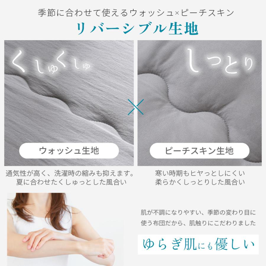 掛け布団 11