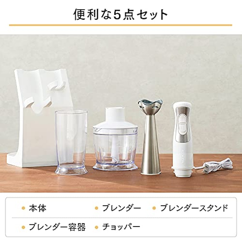 ハンドブレンダー 6