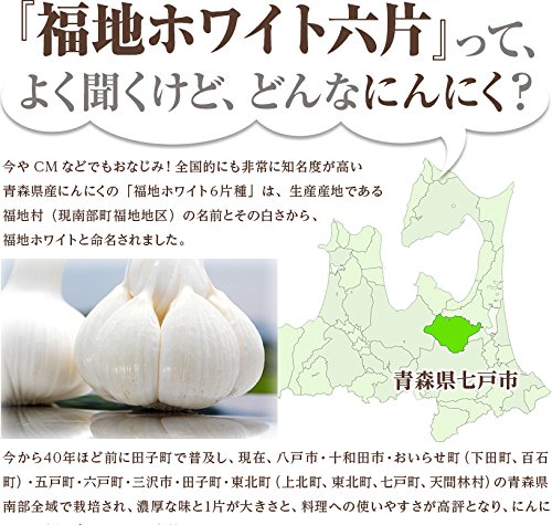 発酵黒にんにく粒 4