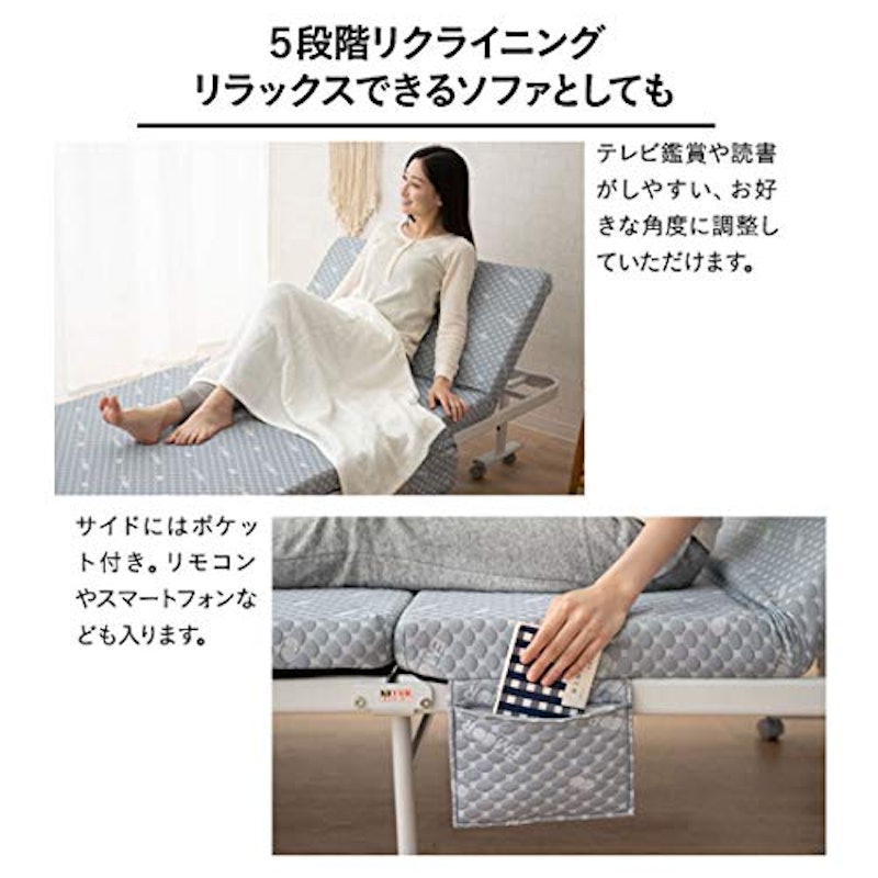 折りたたみベッド 3
