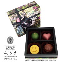 22年 プラリネチョコレートのおすすめ人気ランキング9選 Mybest