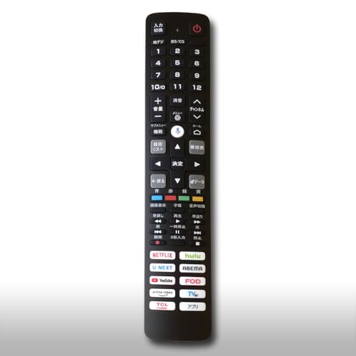 TCLのテレビリモコンのおすすめ人気ランキング【2026年】 | マイベスト