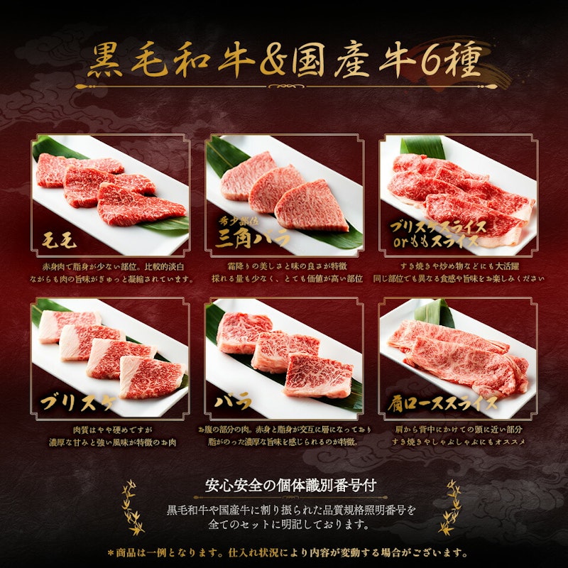 オリジナルロゴ お肉ギフト 焼肉セット2段重 4