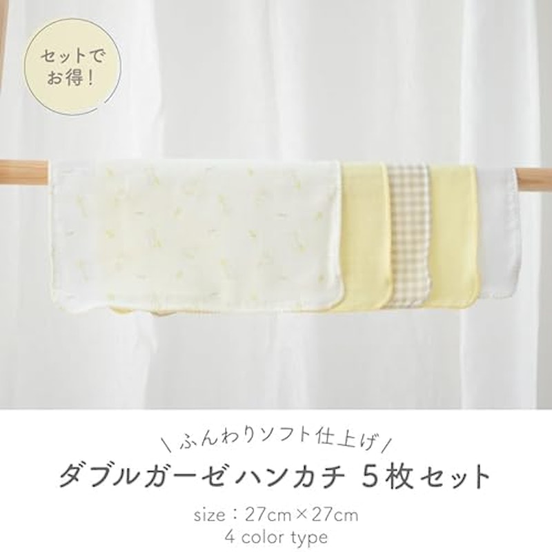 ガーゼハンカチ5枚セット 2