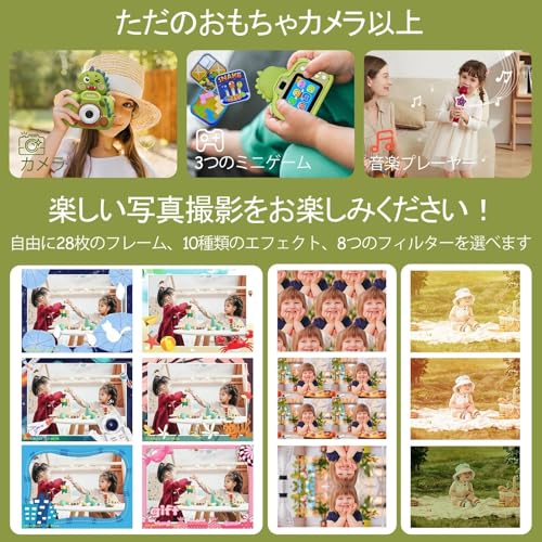 キッズカメラ 5