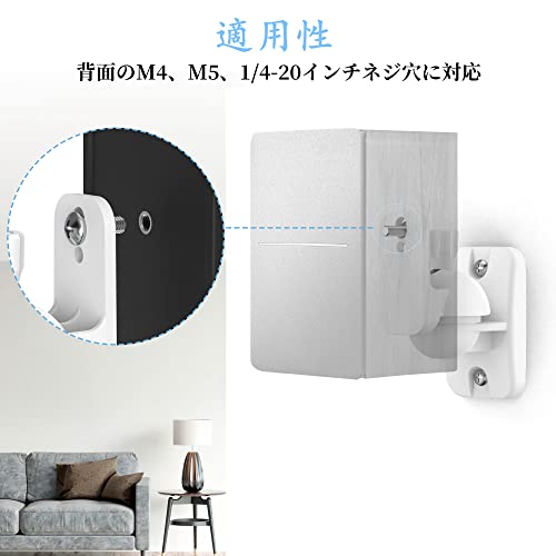 スピーカースタンド金具 4