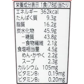 イオン BESTPRICE コクとキレのしょうゆヌードル クチコミ評価・評判&検証レビュー 3