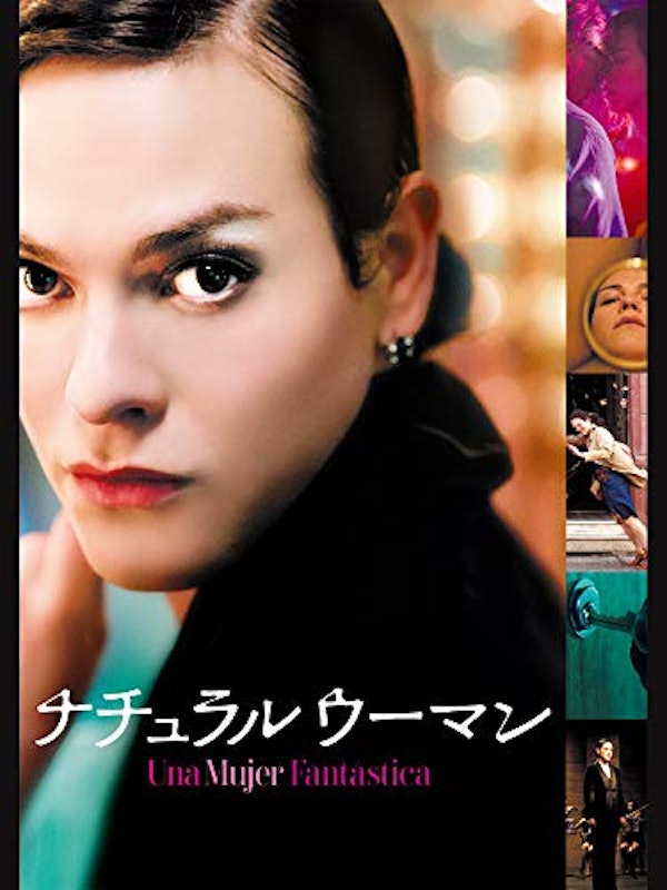 ナチュラルウーマン 1