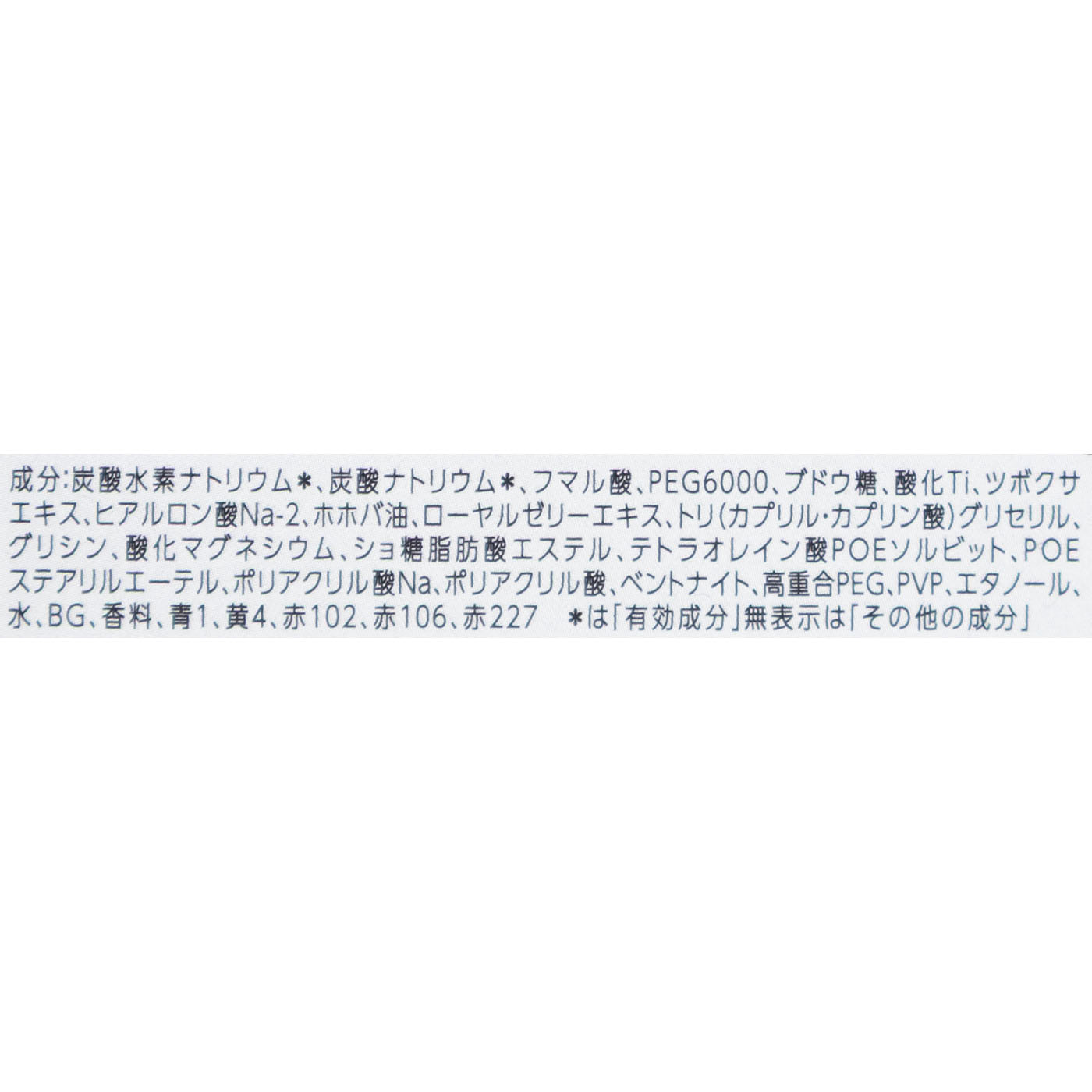 モンスターバブル よくばりミルキー 3