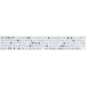 花王 バブ モンスターバブル よくばりミルキーの口コミ・評判を元に検証してメリット・デメリットを徹底レビュー 3