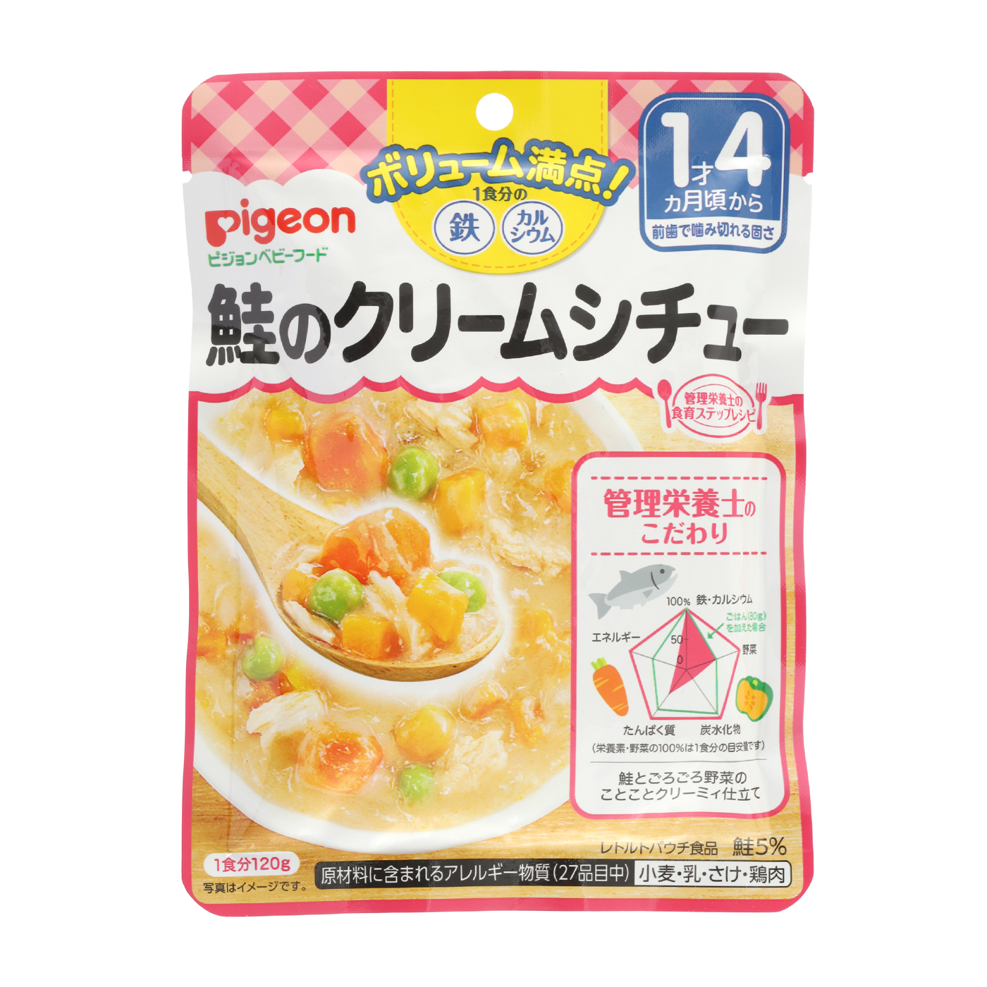 徹底比較 1歳頃からのベビーフードのおすすめ人気ランキング62選 Mybest