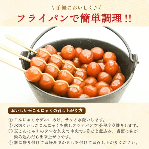 玉こんだんご 4