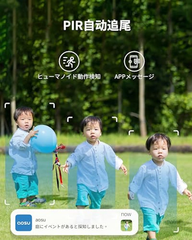 ソーラー一体型防犯カメラ 3