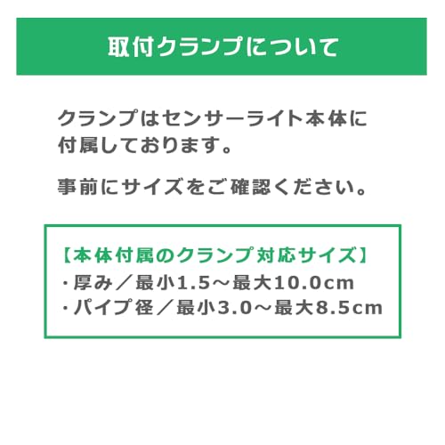 フリーアーム式 LEDセンサーライト 3