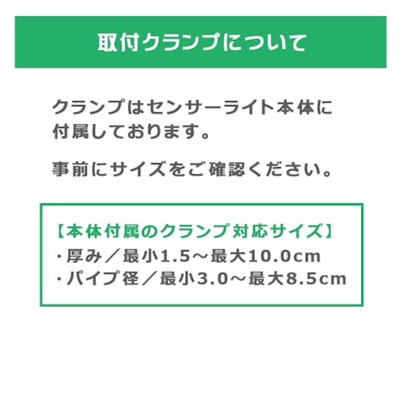 フリーアーム式 LEDセンサーライト 3
