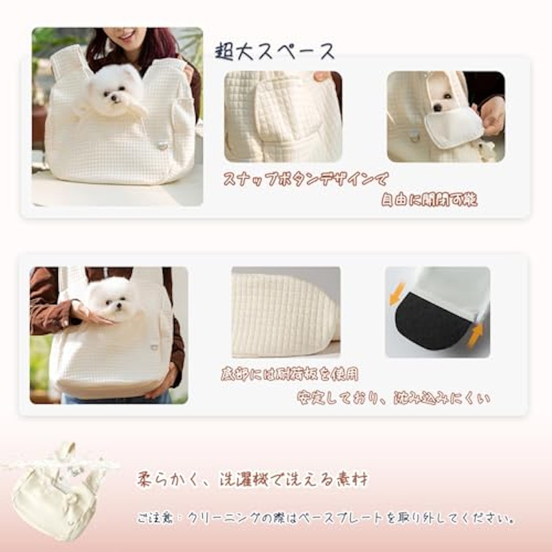 ペットスリング 2