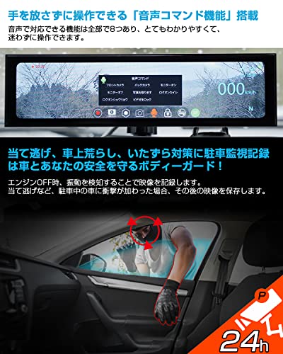 スーパーナイトビジョンシステム 6