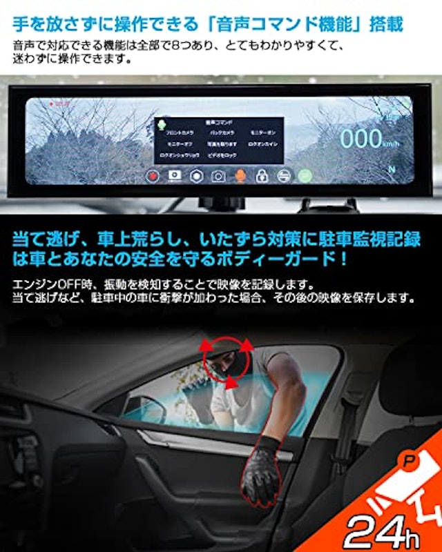スーパーナイトビジョンシステム 6