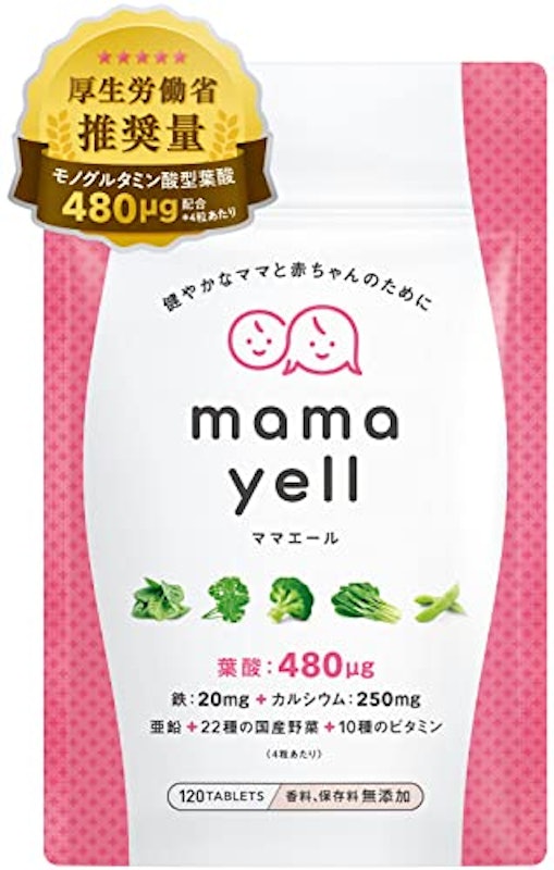 ママエール 1
