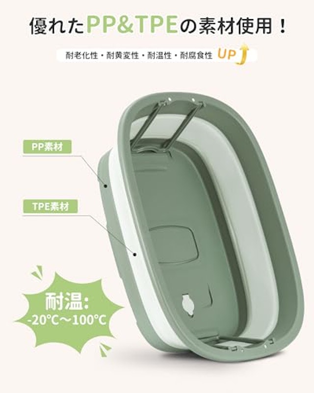 ペットお風呂バスタブ 4