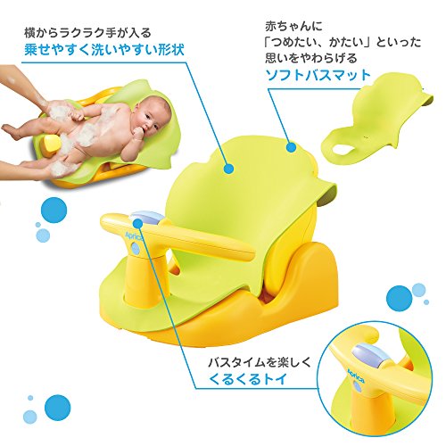 はじめてのお風呂から使えるバスチェア 6
