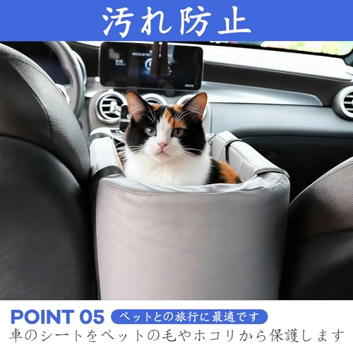 ドライブボックス 6
