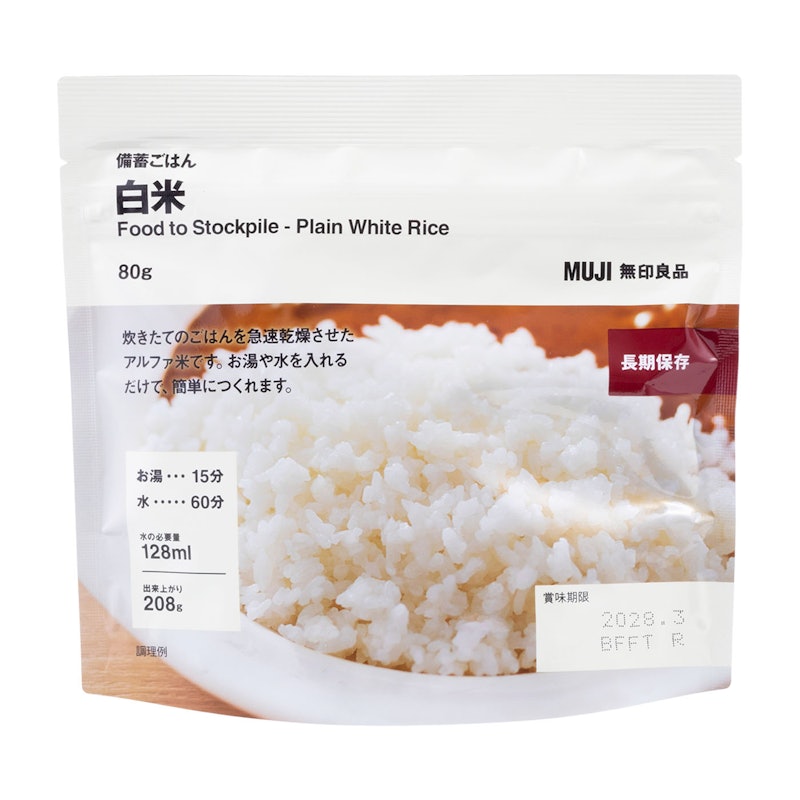 備蓄ごはん 白米 1