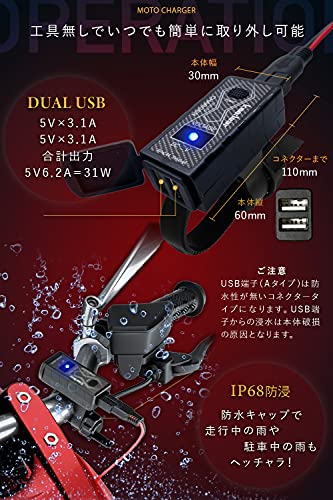 MOTOチャージャー 3