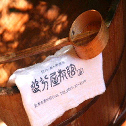 追分屋旅館 3