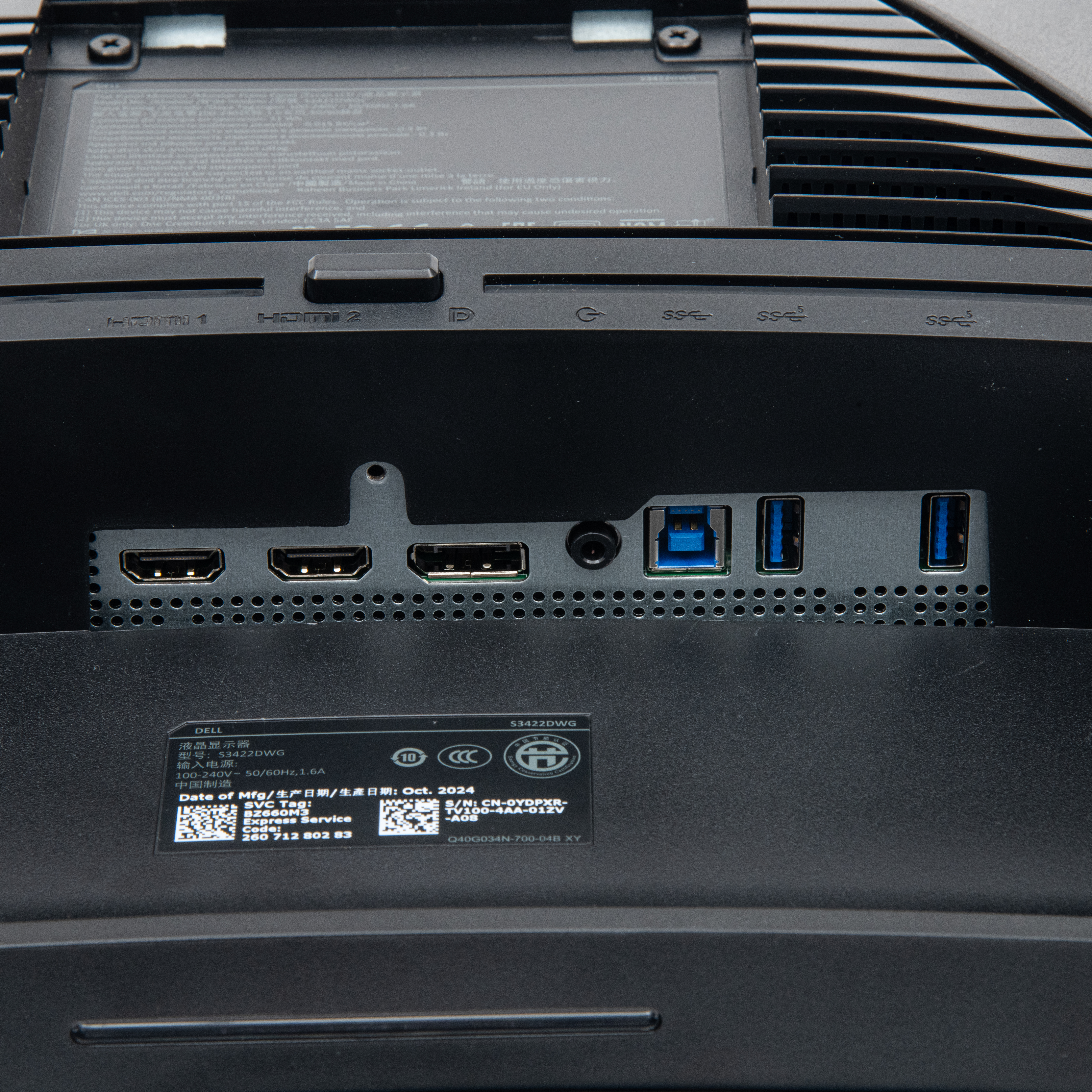 ディスプレイ・モニター本体 DELL S3422DWG AUG.2023 Dell 34 曲面ゲーミングモニター - S3422DWG | Dell 日本