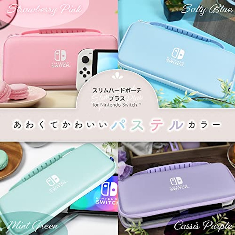 スリムハードポーチ プラス for Nintendo Switch 3