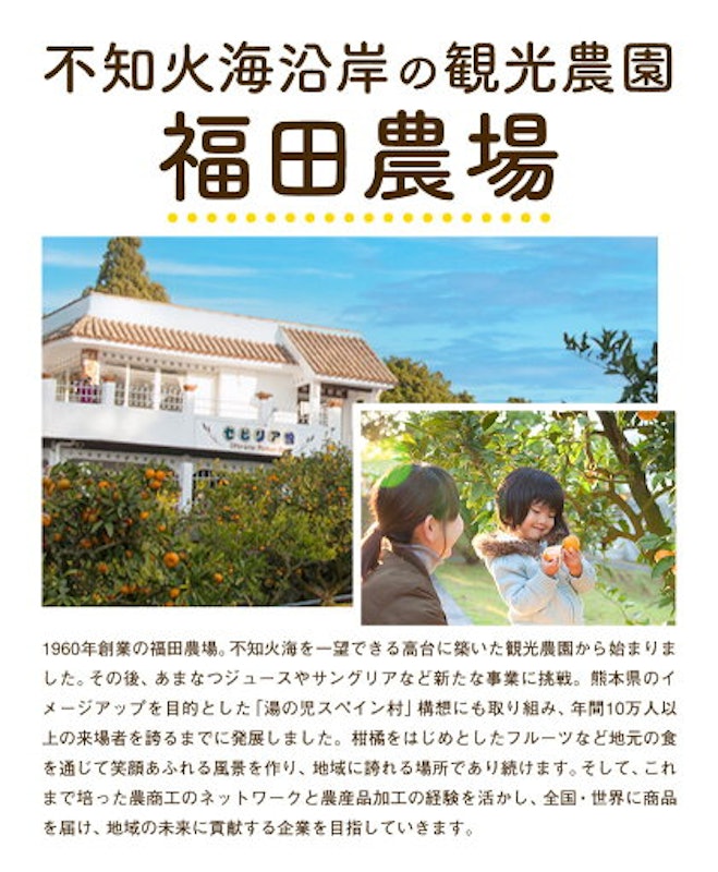 飲み比べ 九州まるごとしぼり4種 ジュース 3